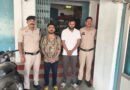 कोरबा पुलिस का नशे के खिलाफ सख्त अभियान जारी , चरस तस्करी के दो आरोपी गिरफ्तार