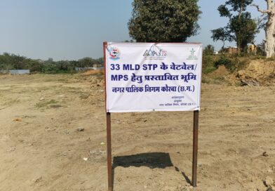 निगम प्रशासन की अनदेखी,, पटेल परिवार आहत, नहीं हों रहीं कोई सुनवाई