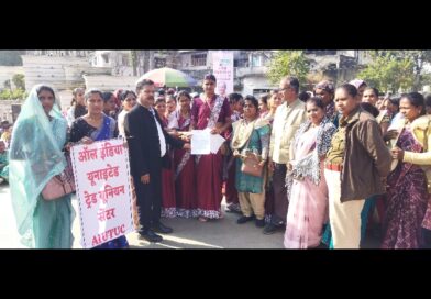 पशु सखी सेंटर की महिलाओं ने रायपुर में दी धरना प्रदर्शन, सांय सरकार की खोली पोल, मात्र 1910 रुपये देकर लेतें हैं काम, वेतनवृद्धि और नियमितीकरण, की मांग