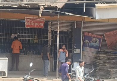 जन और धार्मिक भावनाओं की अनदेखी कर शराब दुकान का संचालन, पुराना बस स्टैंड में आखिर कब मिलेगी राहत..?