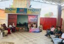 दादर में “चलित थाना” का सफल आयोजन, मानिकपुर चौंकी प्रभारी परमेश्वर राठौर ने सुनी समस्या, जन जागरूकता पर दिया विशेष जोर
