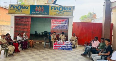 दादर में “चलित थाना” का सफल आयोजन, मानिकपुर चौंकी प्रभारी परमेश्वर राठौर ने सुनी समस्या, जन जागरूकता पर दिया विशेष जोर