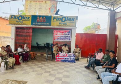 दादर में “चलित थाना” का सफल आयोजन, मानिकपुर चौंकी प्रभारी परमेश्वर राठौर ने सुनी समस्या, जन जागरूकता पर दिया विशेष जोर