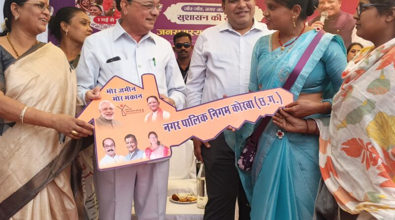 जन निवारण समस्या शिविर का हुआ आयोजन, लोगों ने रखी अपनी समस्या, उद्योग मंत्री लखन लाल देवांगन ने किया शुभारंभ