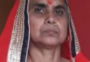 कोरबा नगर निगम सभापति नूतन सिंह ठाकुर एवं पत्रकार जितेंद्र राजपूत की माता सुशीला देवी का निधन, परिवार में शोक की लहर