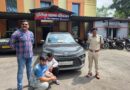 अंतरराज्यीय बैंक सेंधमारी गिरोह का पर्दाफाश हरियाणा से दो आरोपी गिरफ्तार, घटना में प्रयुक्त कार जप्त