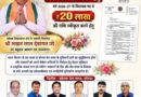 कोरबा प्रेस क्लब भवन विस्तार के लिए विधायक मद से 20 लाख रुपये की अनुशंसा, विधायक लखन लाल देवांगन ने कलेक्टर को भेजा पत्र, प्रेस क्लब ने जताया आभार