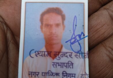 नहर में मिला युवक की लाश, पुलिस कर रही मामले की जांच, कोरबा कोतवाली थाना क्षेत्र की घटना